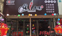 中国最火的面馆店是哪家?