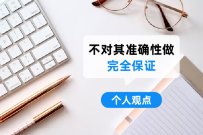 2019年朝天门火锅消费大吗?