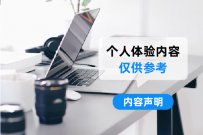 2019年什么行業(yè)最賺錢？一家特色小吃店讓人無可挑剔