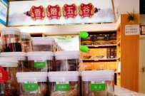 香磨五谷杂粮粉多少钱一斤