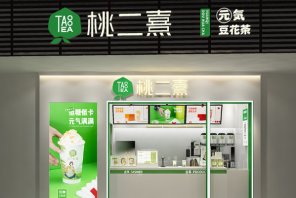 奶茶加盟店需要多少资金