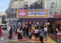 街邊小吃店賣什么好賺錢？