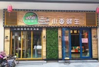 想開(kāi)面館店沒(méi)有經(jīng)驗(yàn)怎么辦