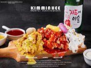 在中国的韩式炸鸡品牌推荐（KIM MIN-HEE）