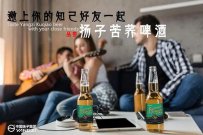 上海啤酒代理选什么品牌，需要多少钱
