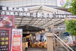 如何打造一家有特色的串串火锅店？