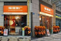 重庆小面店加盟连锁品牌哪家好？