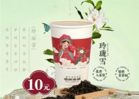 禧尚茶梢是什么奶茶店？