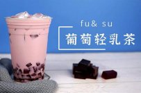 輕乳茶是什么飲品?主要消費人群有哪些？