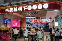 開冒菜加盟連鎖店比自己開店有什么優(yōu)勢(shì)？