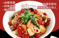 創(chuàng)業(yè)做什么好開店？