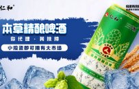 現(xiàn)在代理啤酒還能賺錢嗎？