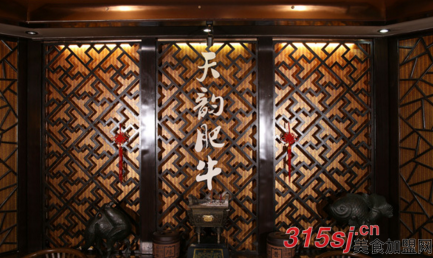 重庆风景口味最好的火锅店?
