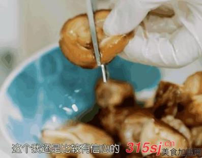 中餐厅2中赵薇做的香菇黄焖鸡是怎么做的？_3
