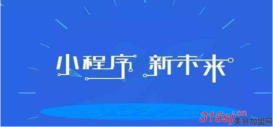 北京香磨五谷科技有限公司山东区域 2019突破自我主题峰会正式开启_3