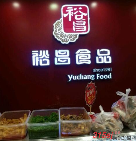 哈尔滨裕昌食品总部体验感受怎么样？