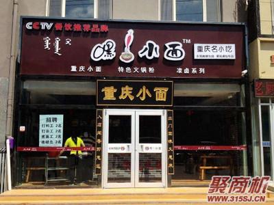 開什么店靠譜賺錢_2