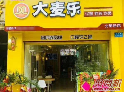 开汉堡连锁店怎么样利润如何_2