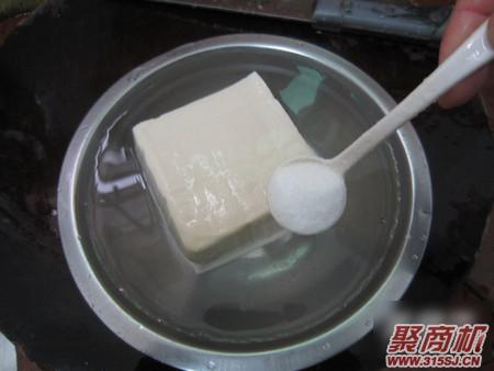 海带豆腐汤家常做法大全步骤图2