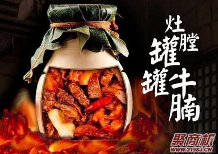 “吃飯皇帝大”憑什么火爆?做良心土家民族餐廳，產(chǎn)品好才是王道!_10