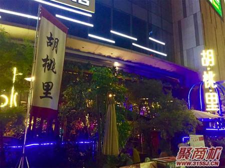 重庆十大奢华酒吧排行榜2019_5