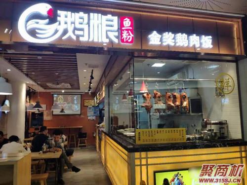 鹅粮鱼粉是哪家公司的品牌总部在上海哪里