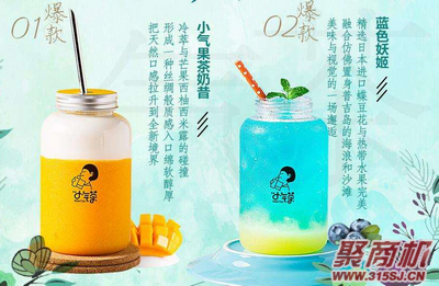 小氣茶飲品怎么樣流程復(fù)雜嗎？_1