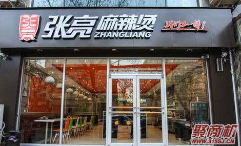 2020年創(chuàng)業(yè)開店，年輕人選擇什么小吃店比較好？_5