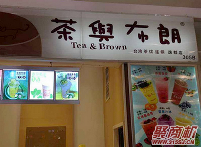 四川最有名的奶茶品牌有哪些_5