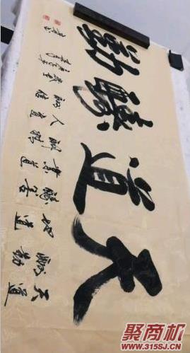 啟華書畫啟華王小軍王丹精品集展示_4