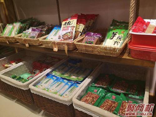 云锅火锅食材超市是哪里的品牌