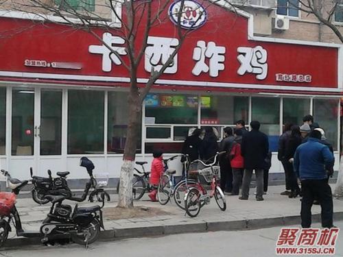 沧州卡西炸鸡总店在哪联系体验感受怎么样？