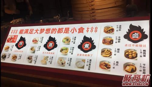 超岛串串火锅店为什么这么火?串串火锅进入3.0时代 “鲜”成为新的竞争点_5