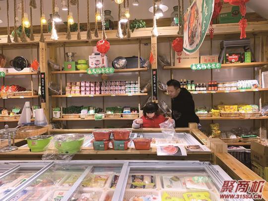 【干货】火锅食材店开在哪里_17