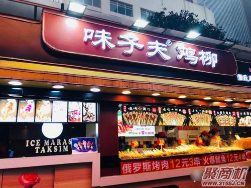 适合小县城开的店(味子夫鸡柳全国620多店)_3