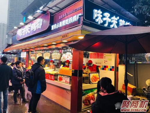 适合小县城开的店(味子夫鸡柳全国620多店)_1