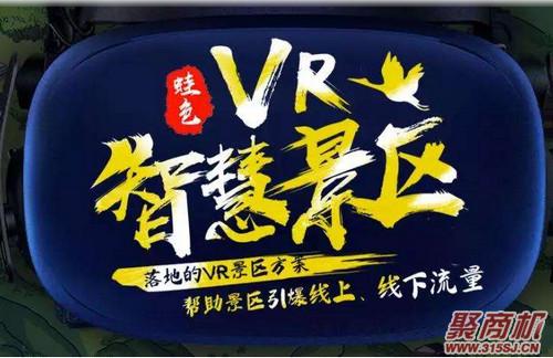 蛙色vr公司如何靠谱吗