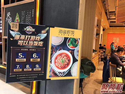 餐厅打折就有客人不打折就没人?教你6招把店面变“景区”，客如流水绵延不绝_1