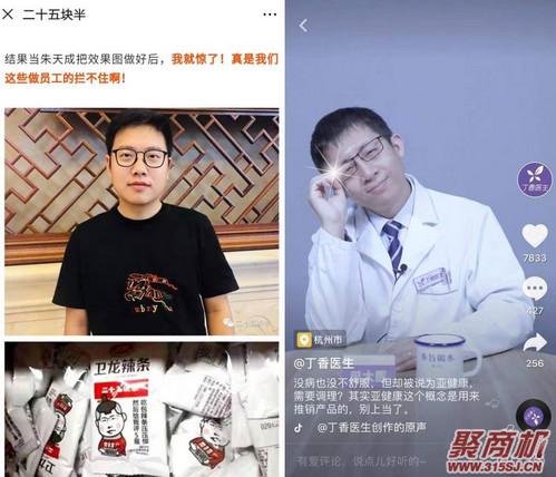 餐廳打折就有客人不打折就沒人?教你6招把店面變“景區(qū)”，客如流水綿延不絕_6