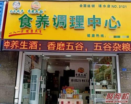 投资5-10万开什么店比较靠谱_3