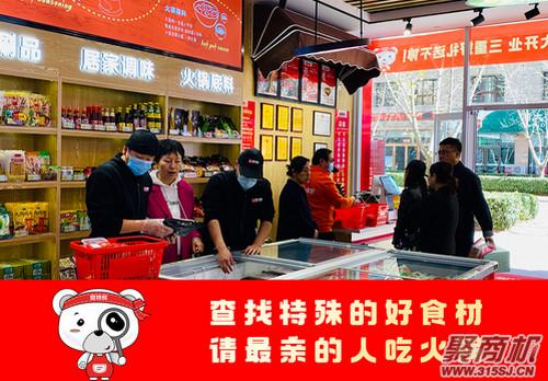 開火鍋食材超市沒(méi)生意？教你旺店的10個(gè)技巧！_9