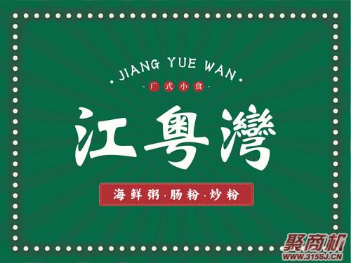 想創(chuàng)業(yè)做小吃有什么好的賺錢項目沒有？_2