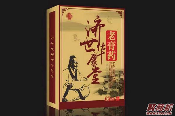 比較好的膏藥加盟品牌是哪個(gè)_1