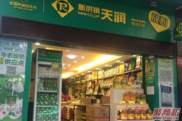 粮油店适合开在什么地方?_2