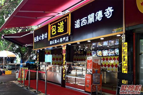 中国最火的加盟连锁小吃店有哪些_5