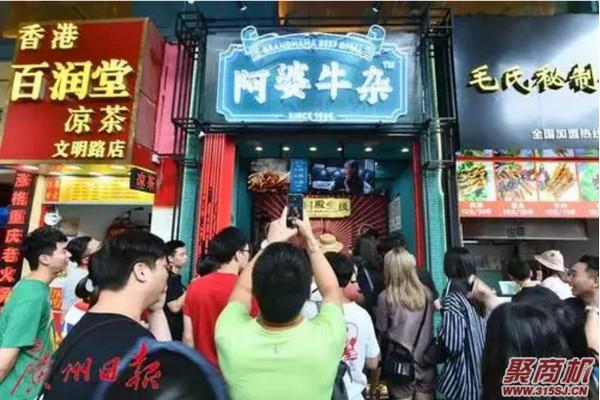 中国最火的加盟连锁小吃店有哪些_11