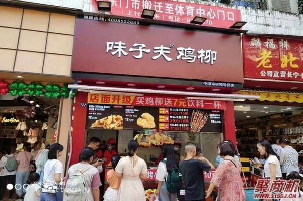 中国最火的加盟连锁小吃店有哪些_13