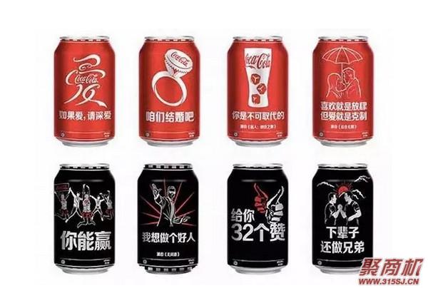 论包装设计对品牌营销的重要性：可口可乐的包装背后的营销逻辑_8