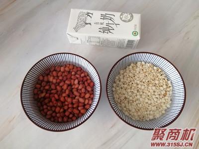 牛奶红豆薏米粥家常做法大全步骤图1