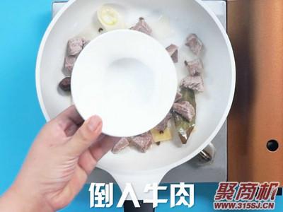 西红柿炖牛肉家常做法大全步骤图4